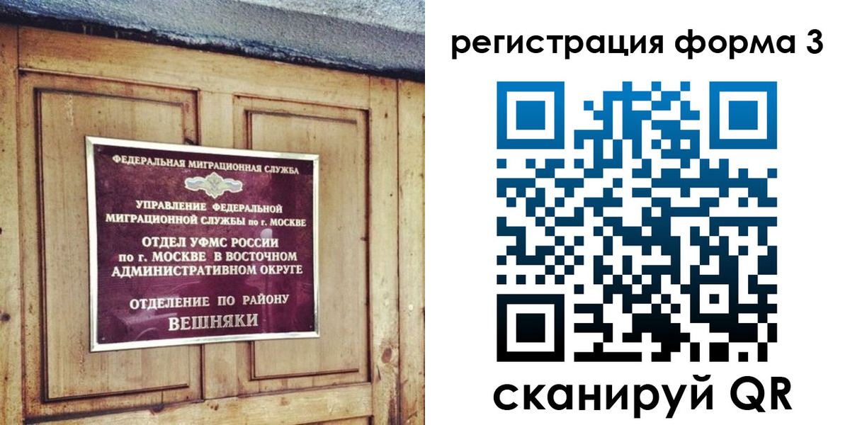 временная регистрация законно в Усть-Катаве